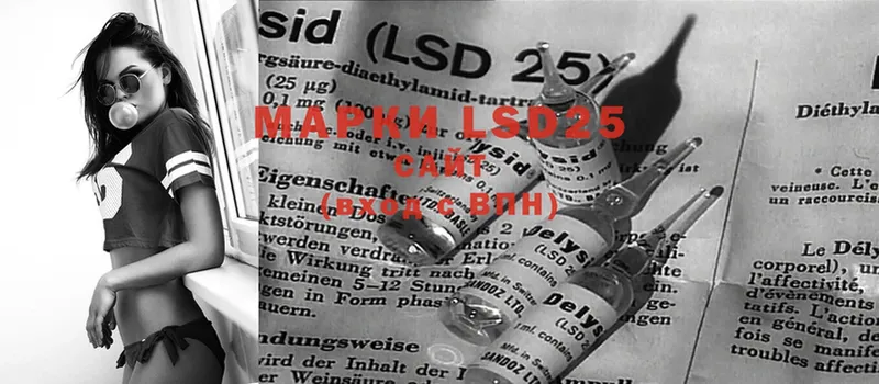 LSD-25 экстази кислота  Городец 